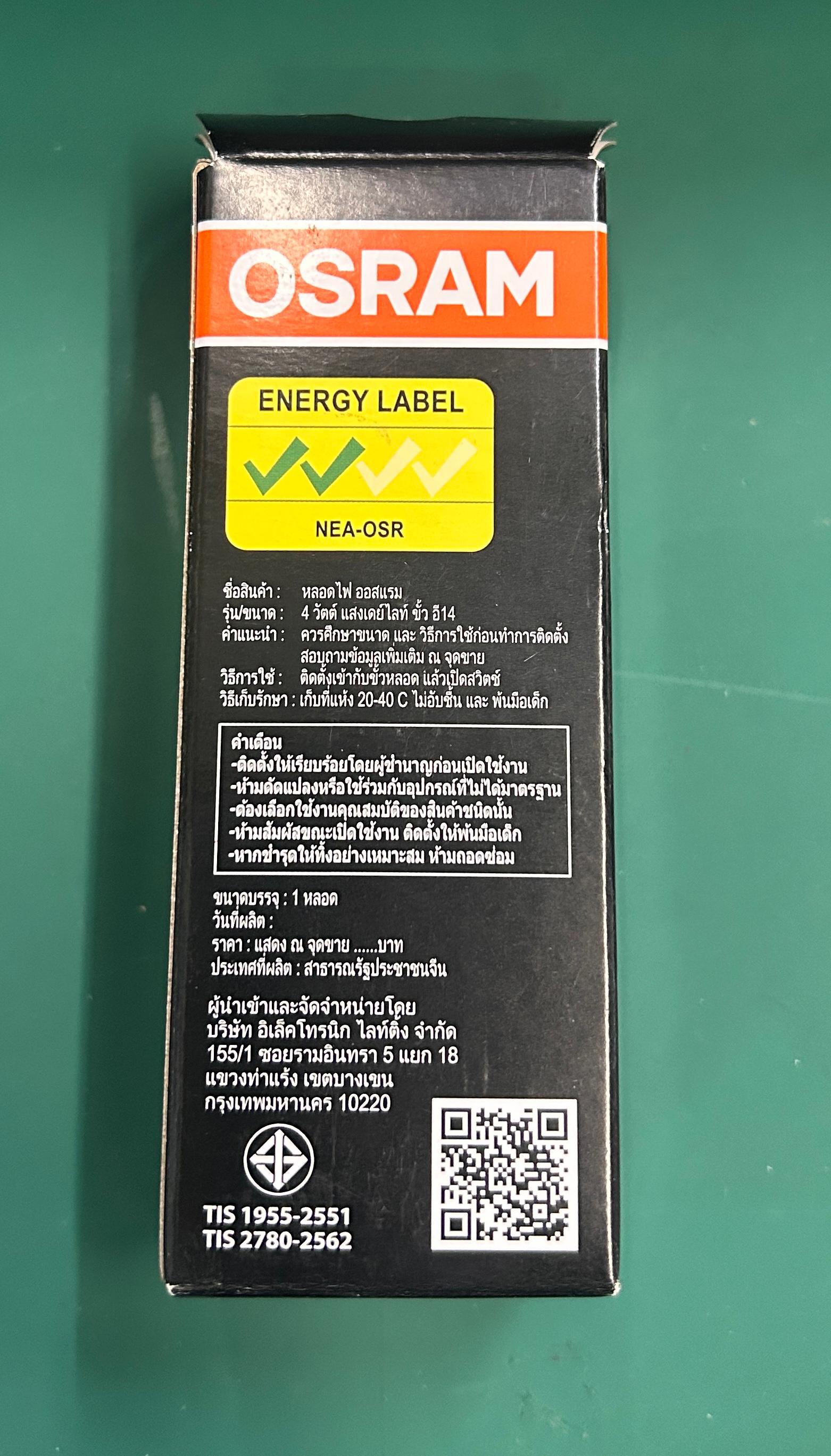 OSRAM 4W E14 D/L 6500K VALUE CLASSIC AC72155