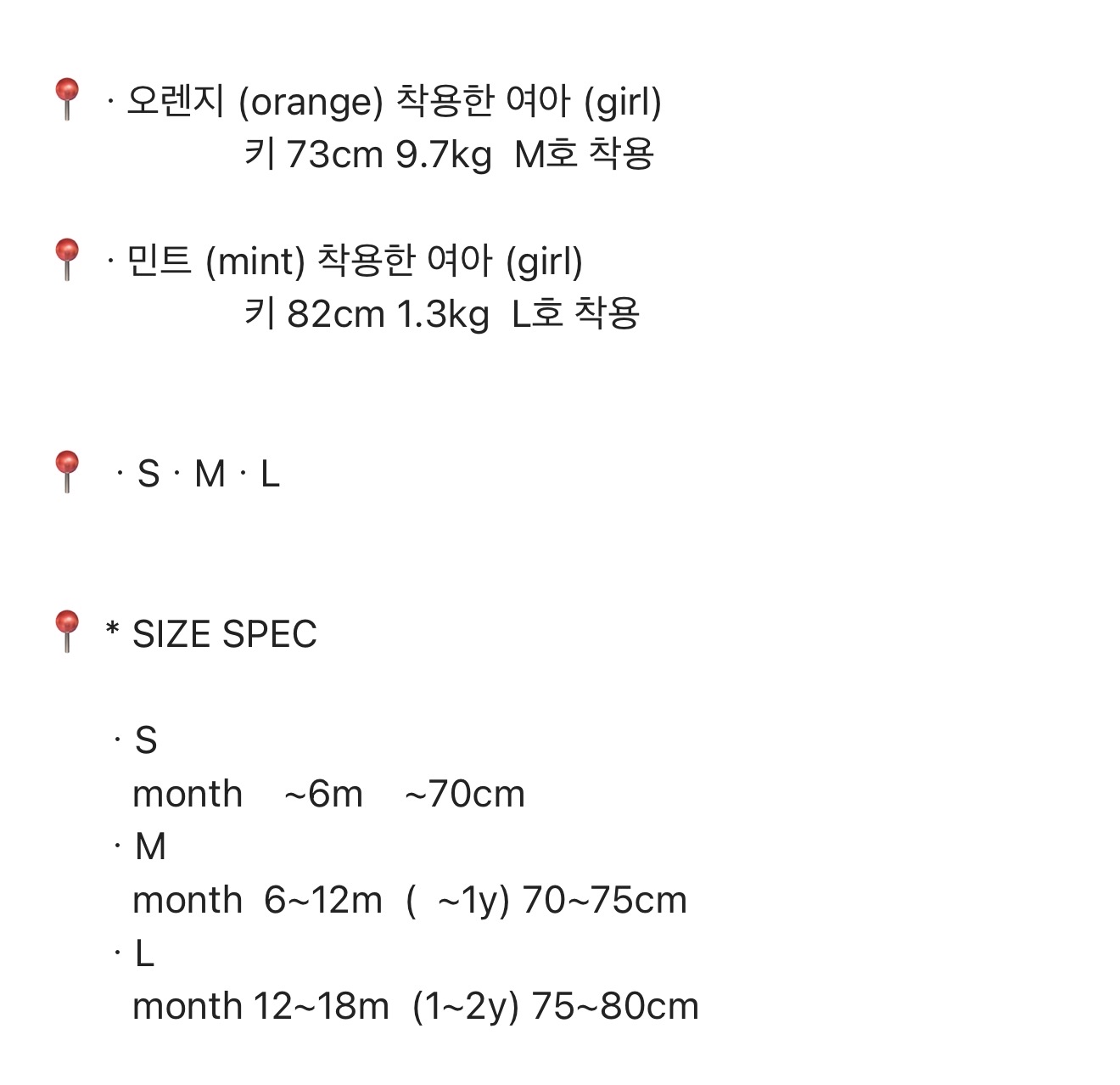 🇰🇷Nunubiel上衣