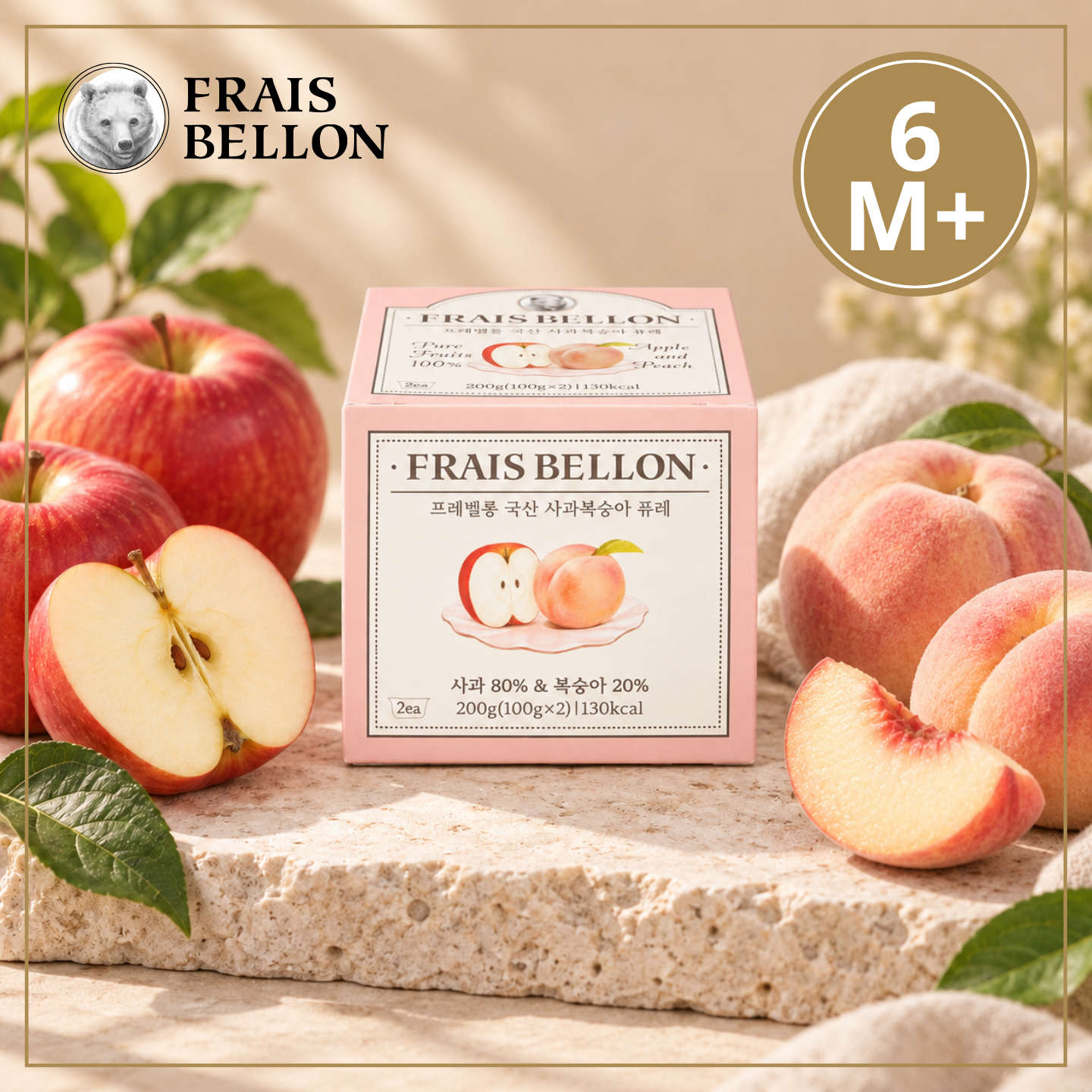 Fraisbellon 蘋果蜜桃果蓉100g x 2件杯裝_FB008