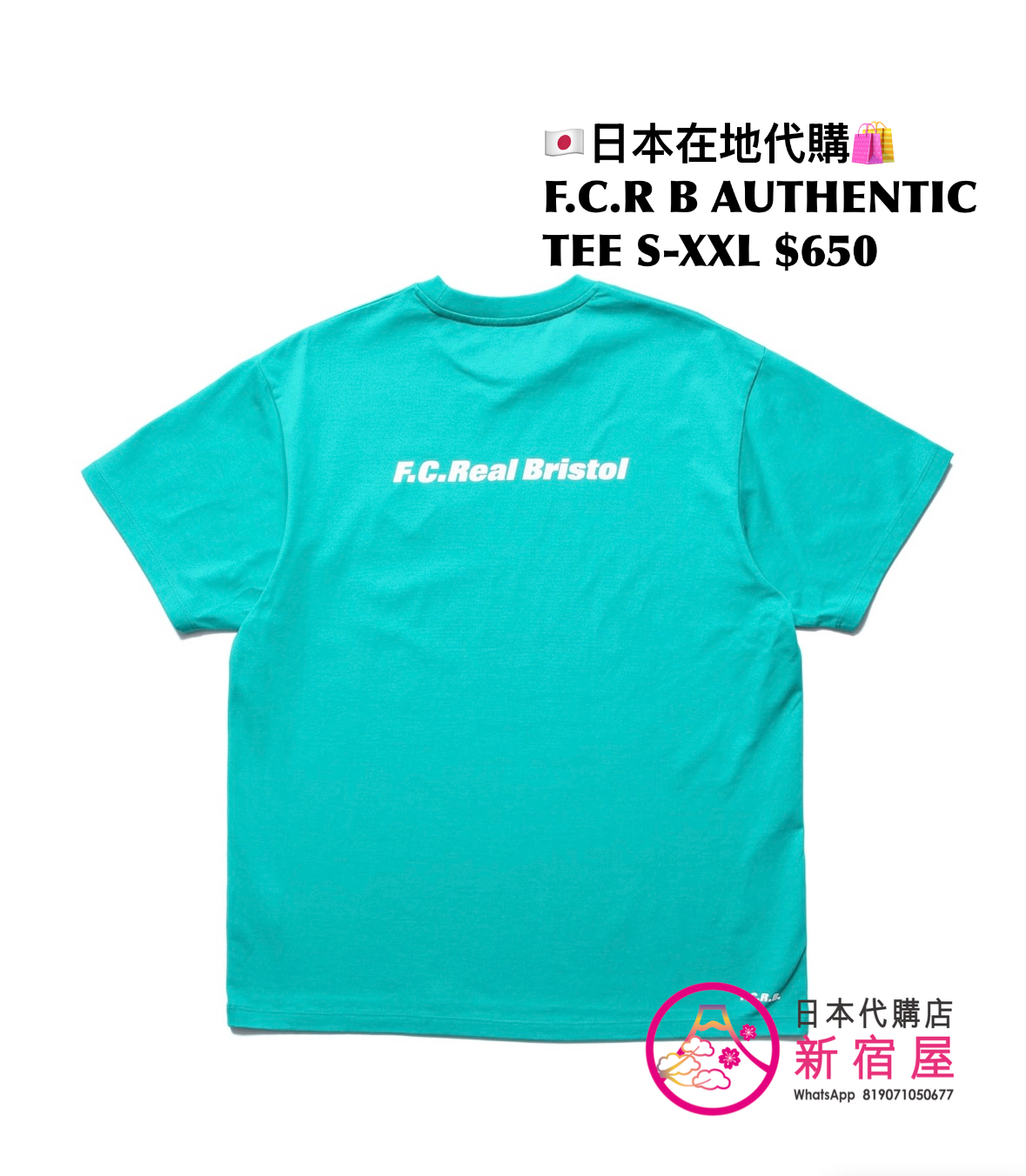 F.C. REAL BRISTOL AUTHENTIC TEE