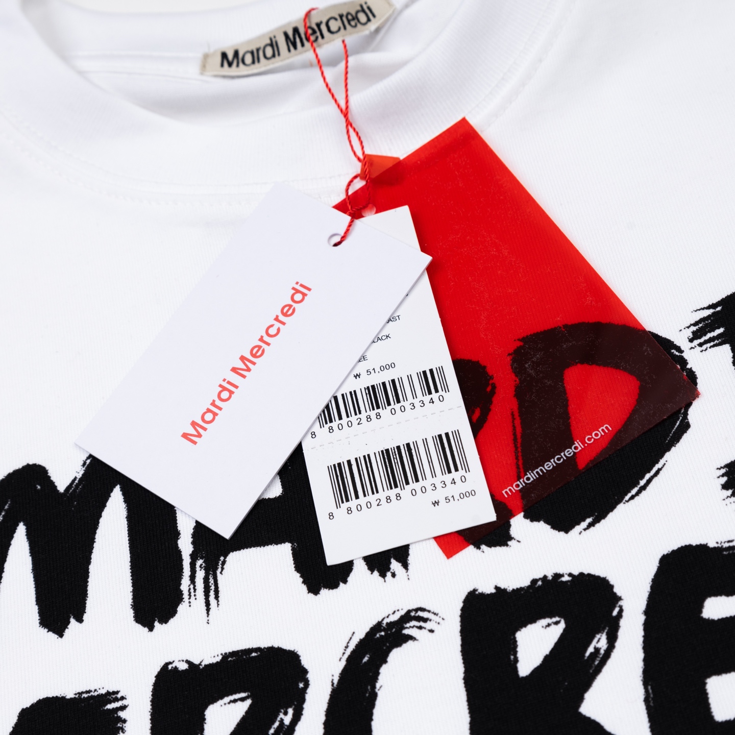 Mardi Mercredi Brush Logo Tee