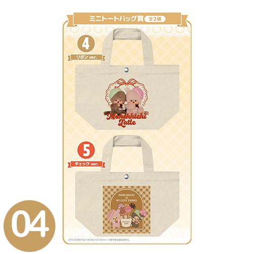 日本直送 現貨 一番賞《蒙奇奇 Monchhichi》