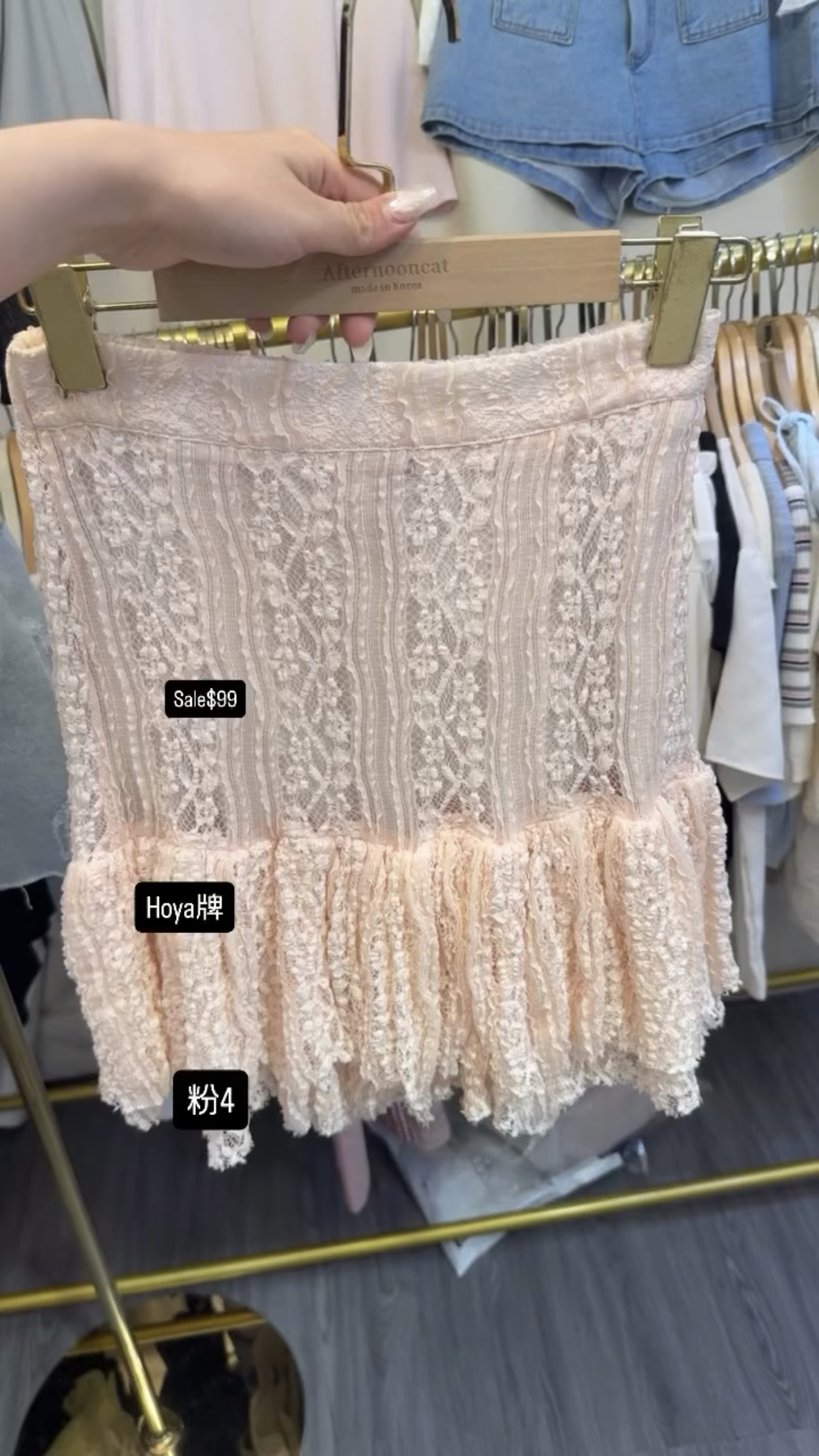 Hoya牌Sale$99