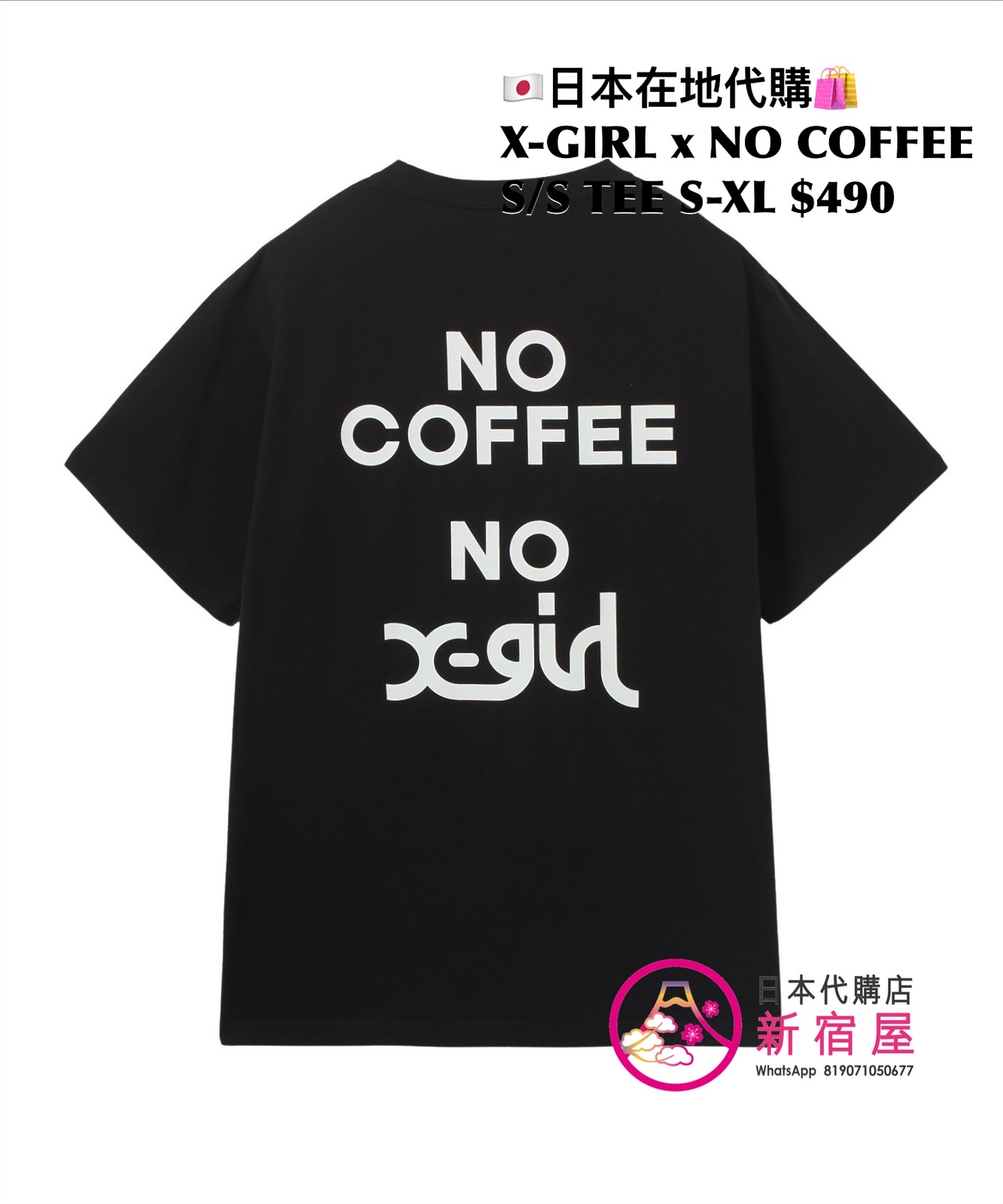 X-GIRL x NO COFFEE S/S TEE