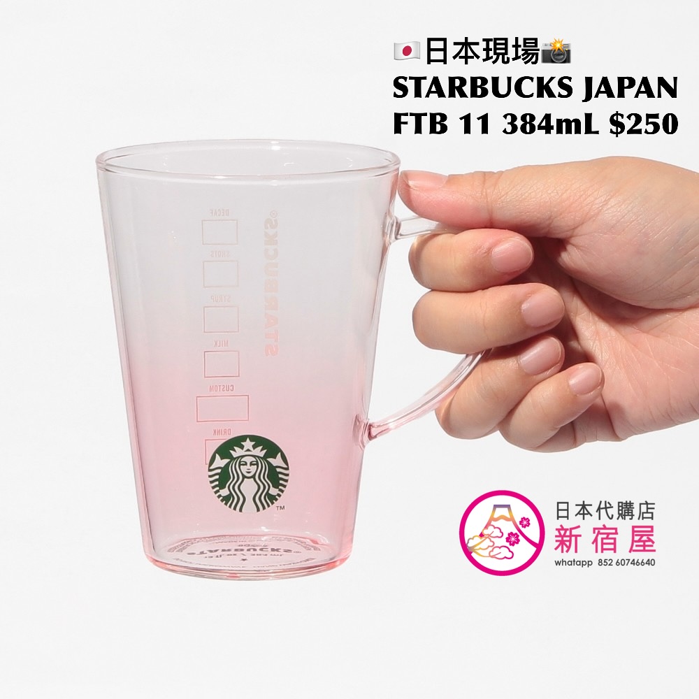 STARBUCKS JAPAN FEEL THE BREEZE NEW ARRIVALS
