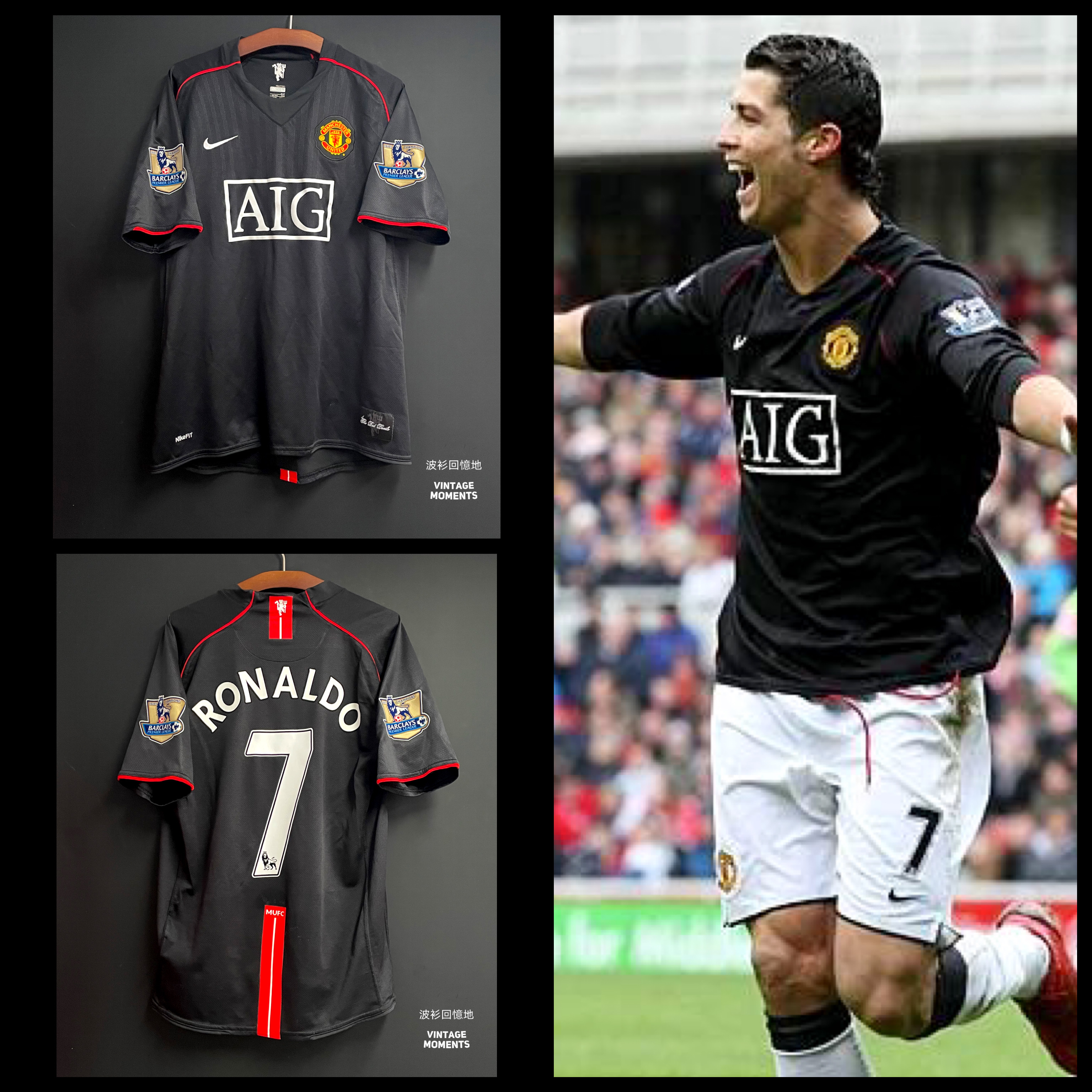 曼聯07/08客場 C朗拿度 MANCHESTER UNITED AWAY RONALDO