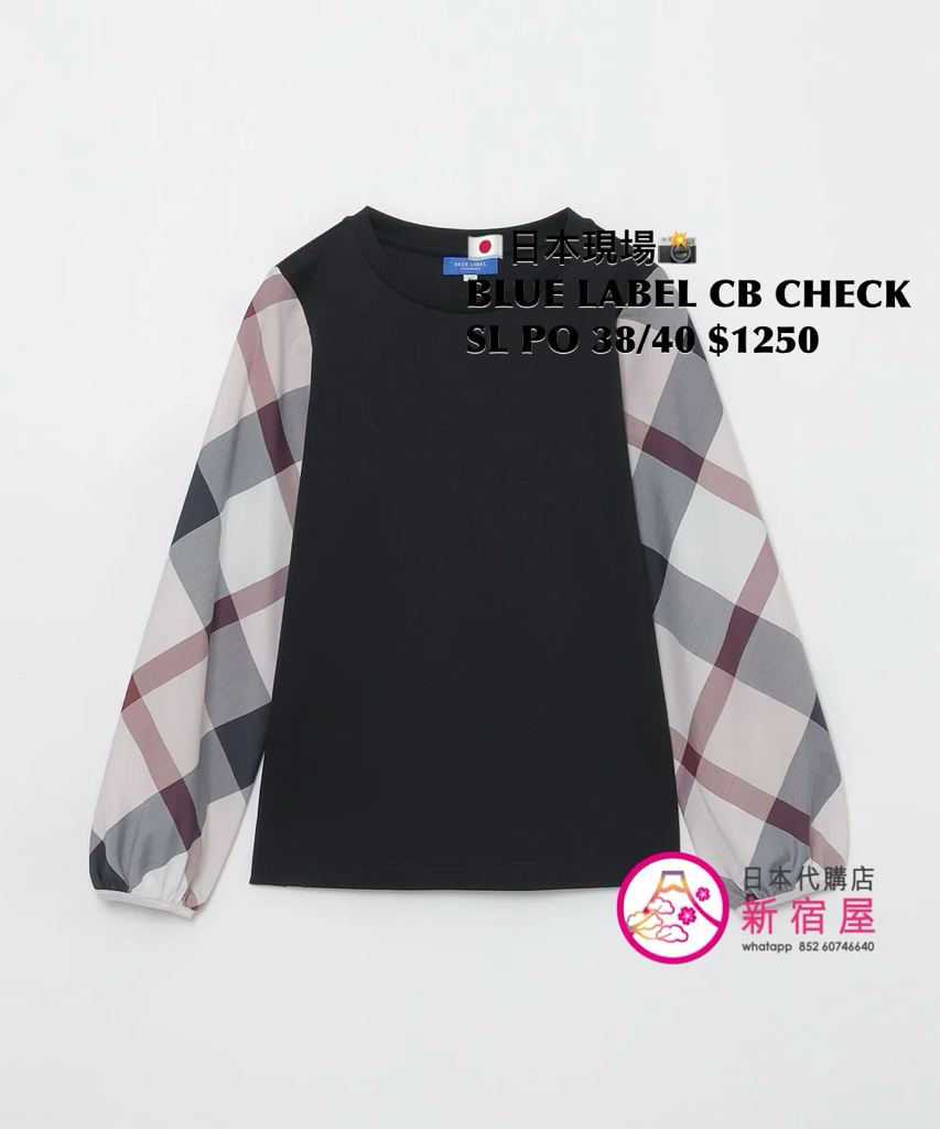 BLUE LABEL CB CHECK SLEEVE PULLOVER
