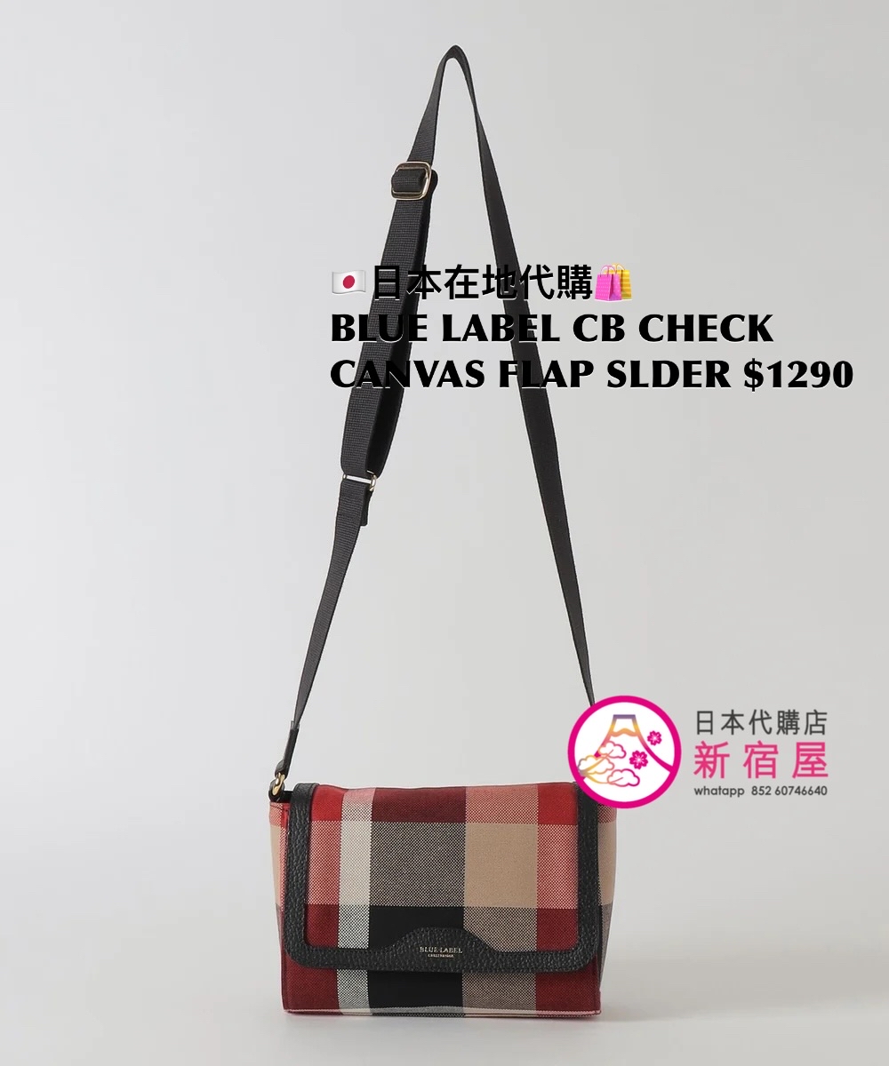BLUE LABEL CB CHECK CANVAS FLAP SHOULDER BAG