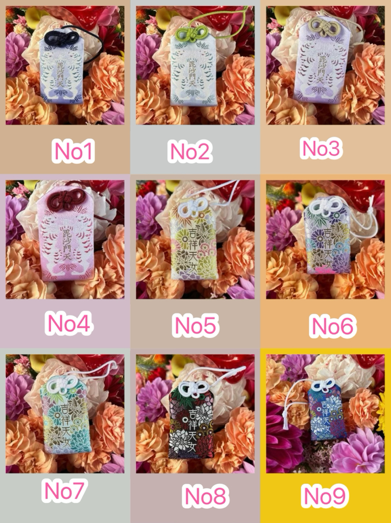 日本神社⛩️ 昆沙門堂 勝林寺