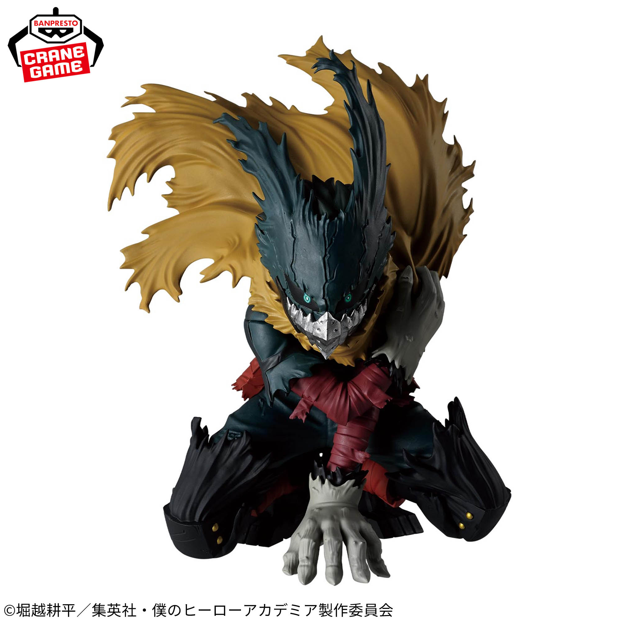 Banpresto, Maximatic: My Hero Academia, Izuku Midoriya III 緑谷出久 