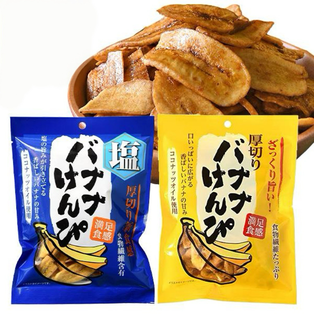 日本直送  日本味源厚切/鹽味香蕉脆片120g 「香蕉控🍌」誠意首選必試‼️ 2️⃣款口味 各1包