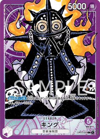 One Piece TCG Card Game - Op01-091 (L) King (AA)
