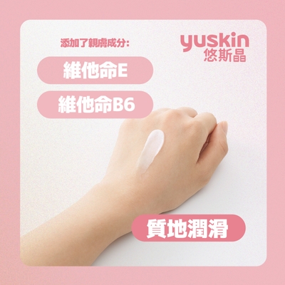 新登場 [日本直送] Yuskin hana Miffy深層滋養護手霜 圖案款式隨機發貨