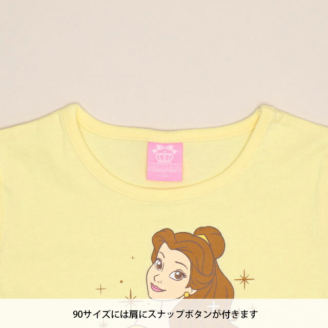 🆕【⭐訂購⭐】🇯🇵日本直送🌀#DisneyPrincess 彩虹薄紗下擺 短袖tee［4款選］🌀 [ELFA-0056][260705]