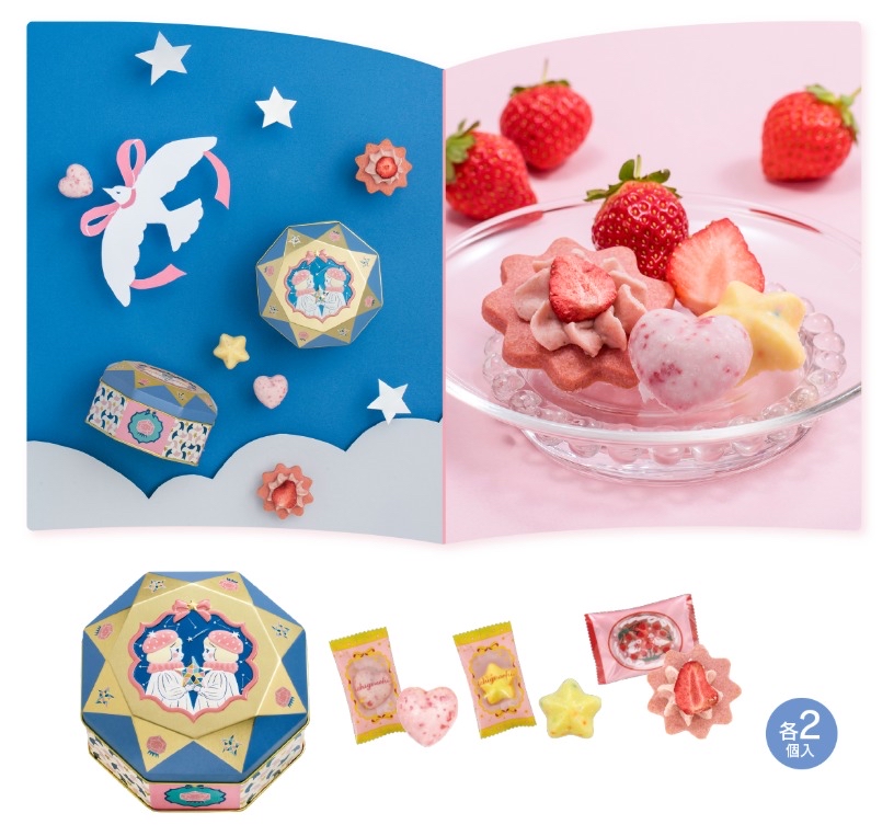 日本 いちご姫と星にねがう夜系列 朱古力禮盒6件