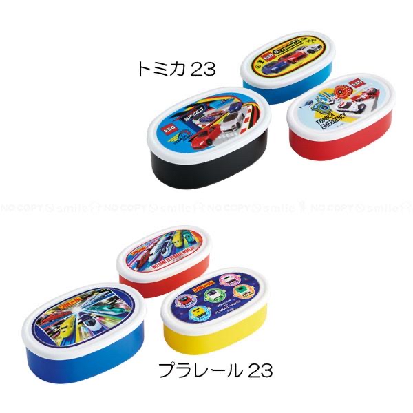 <🧡門市現貨🧡>日本製Skater密封保鮮盒3個(3個不同容量)