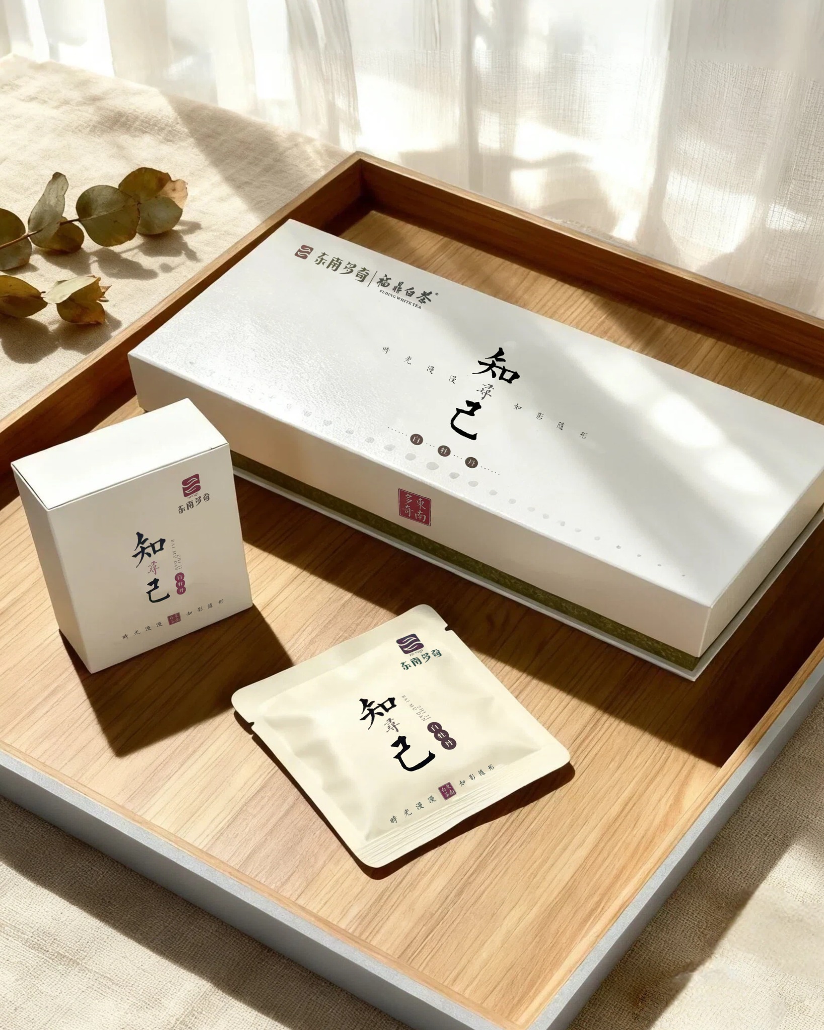 2019年 白牡丹「知己」120g(5g*24片)