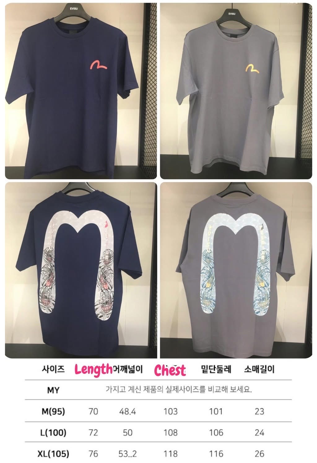 *💥💥🈹️🈹️️EVISU 新款獨家斷碼優惠 🈹️️🈹️💥💥 A2603054 ~ 韓國Evisu Unisex Tee*