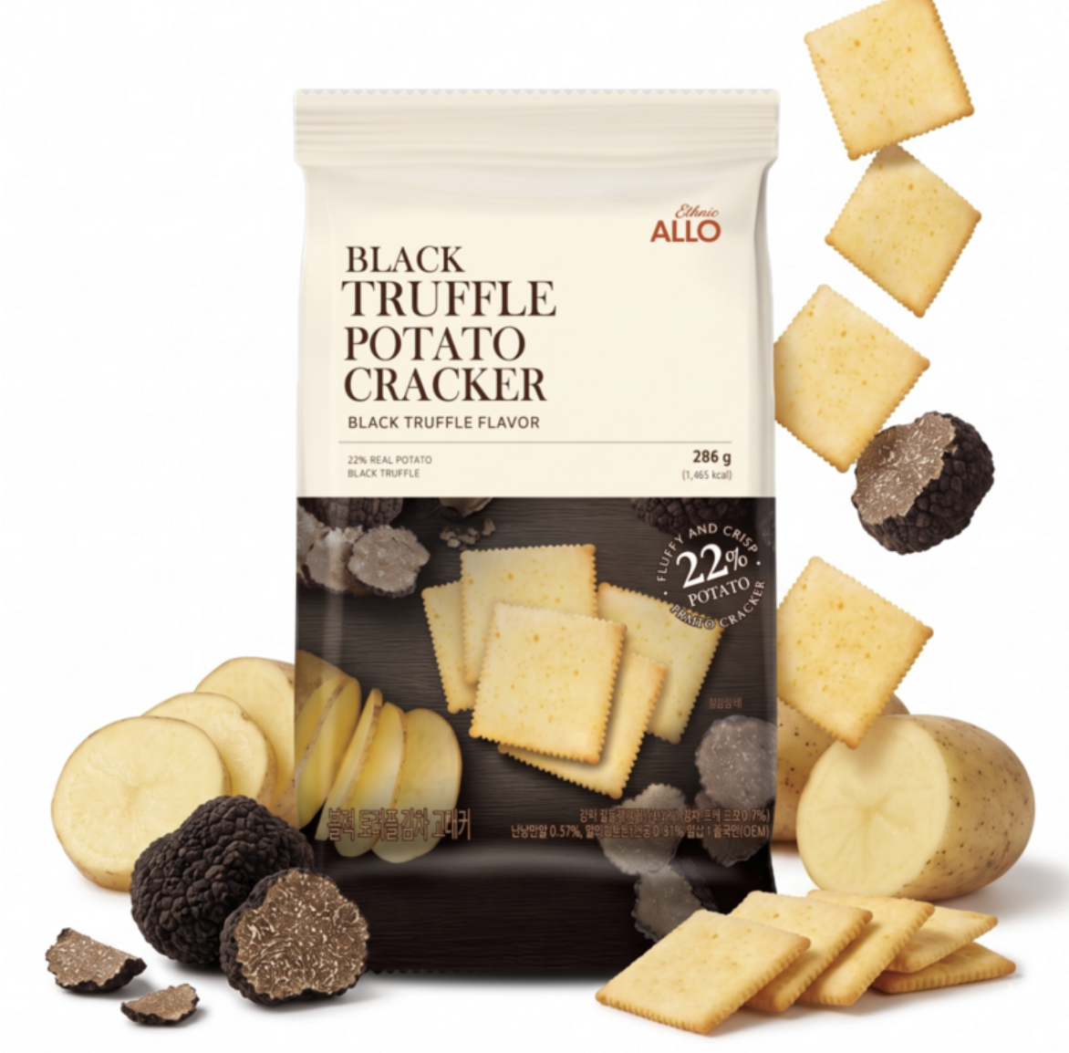 韓國 ALLO 黑松露 / 西班牙火腿 / 養生黑蒜 薯仔脆餅｜Black Truffle  / Garlic / Jamon Cracker