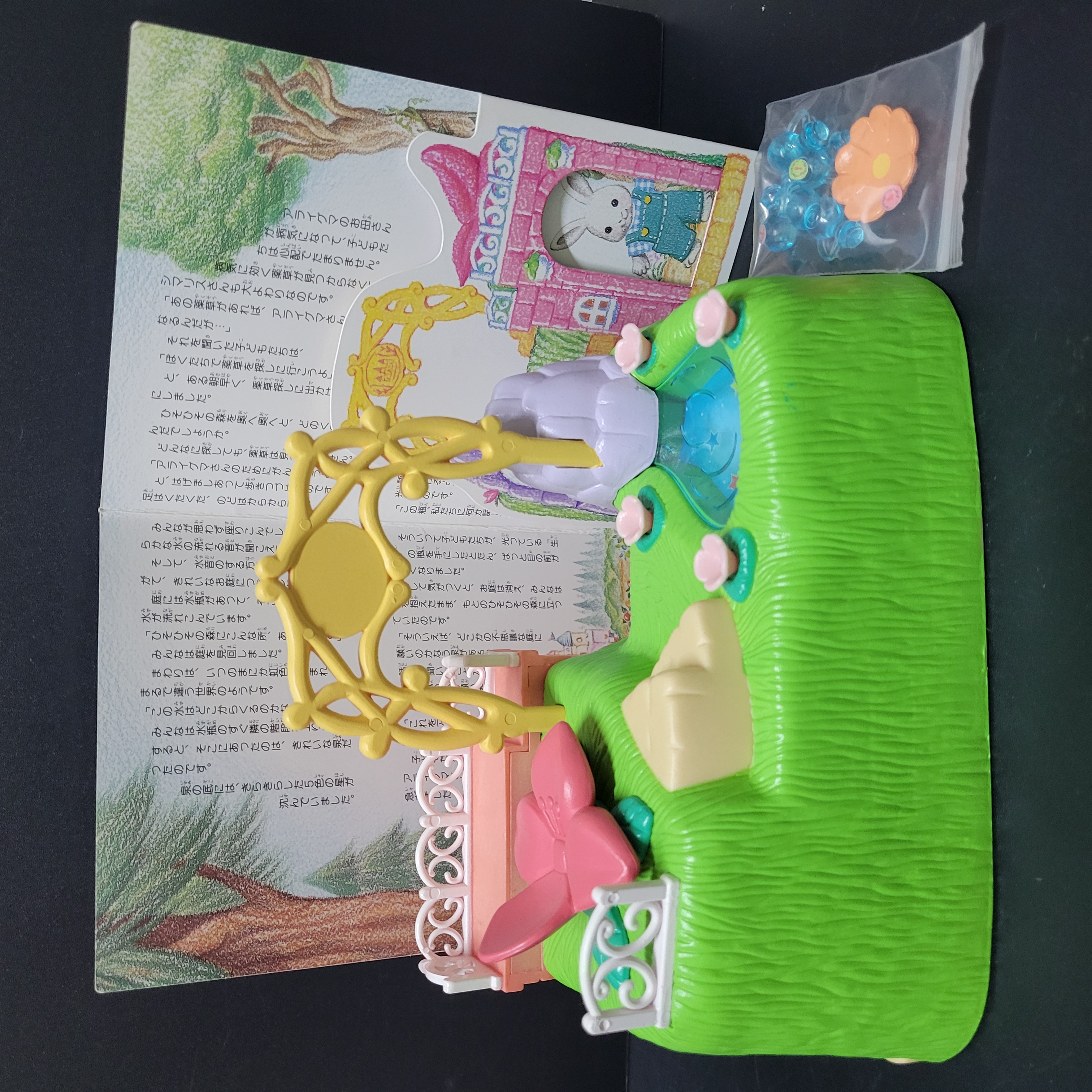 森林家族仙境C0413