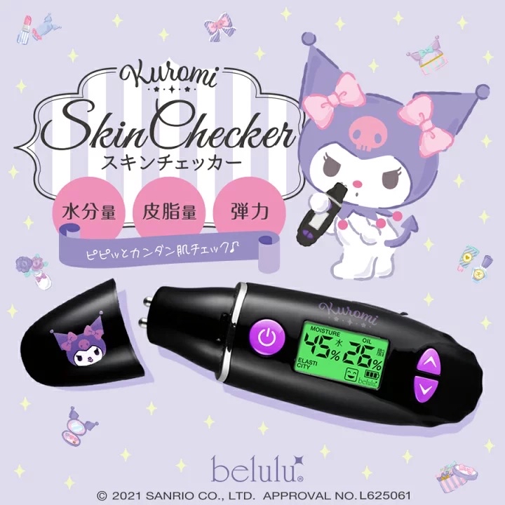 日本預訂📍Sanrio便攜皮膚水油檢測機