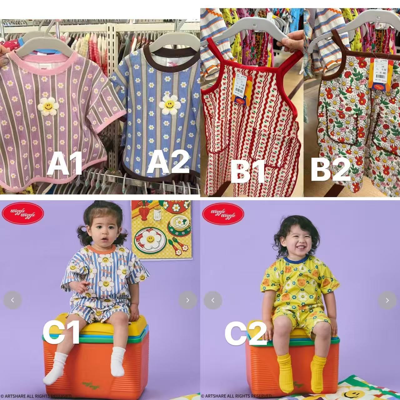 0615 Wiggle wiggle 系列