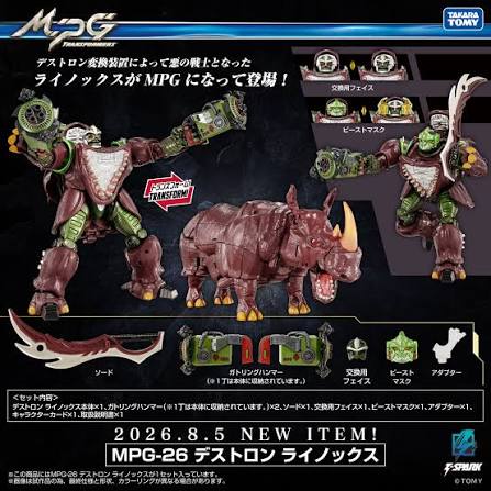 預訂商品 MPG-26 Destron Rhinox