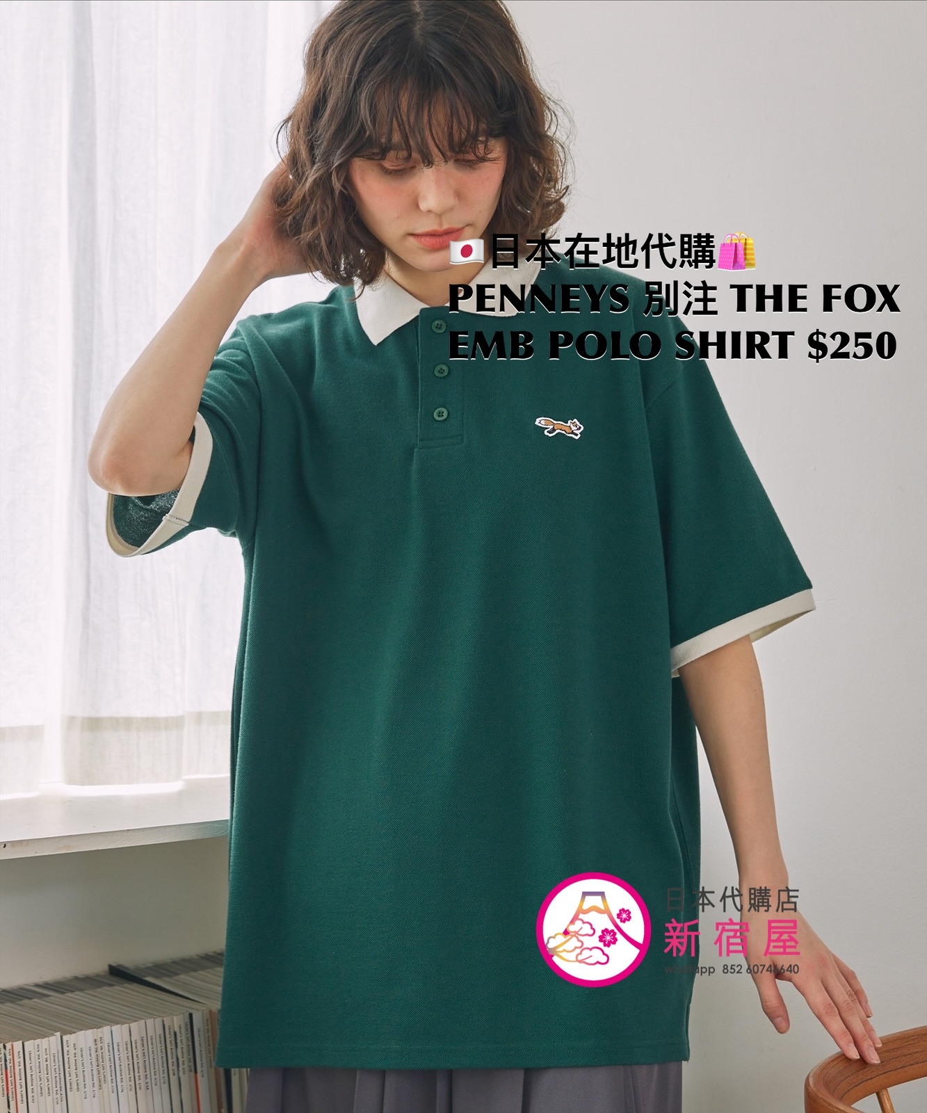 PENNEYS 別注 THE FOX EMBROIDERY POLO SHIRT