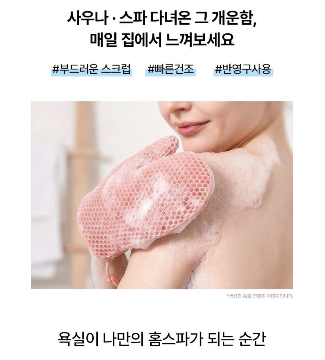 韓國 Studio17 溫和磨砂 去角質 沐浴手套 2款尺寸任選｜Soft Scrub Shower Glove