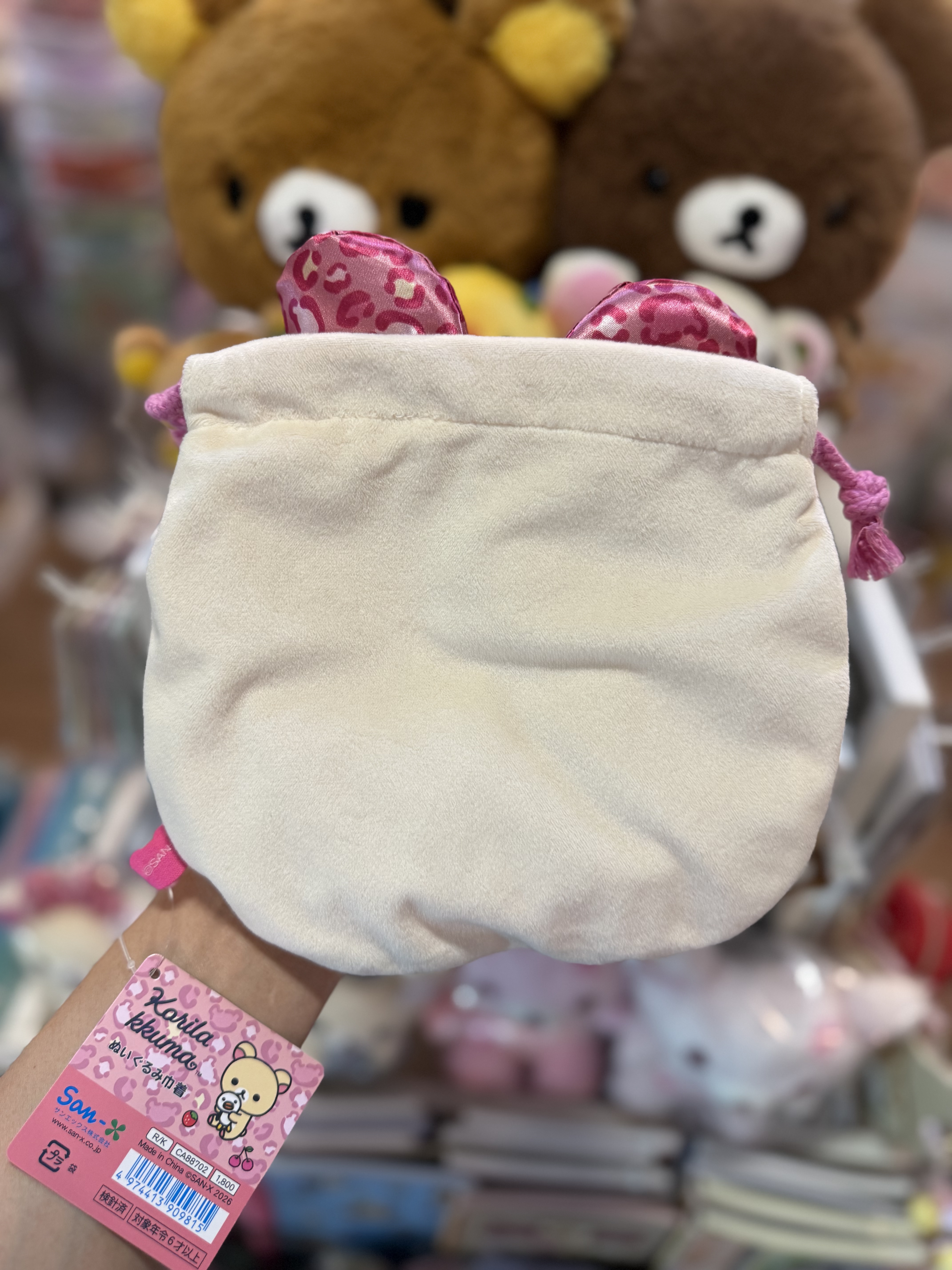 《現貨》全新滿滿小白熊系列索袋