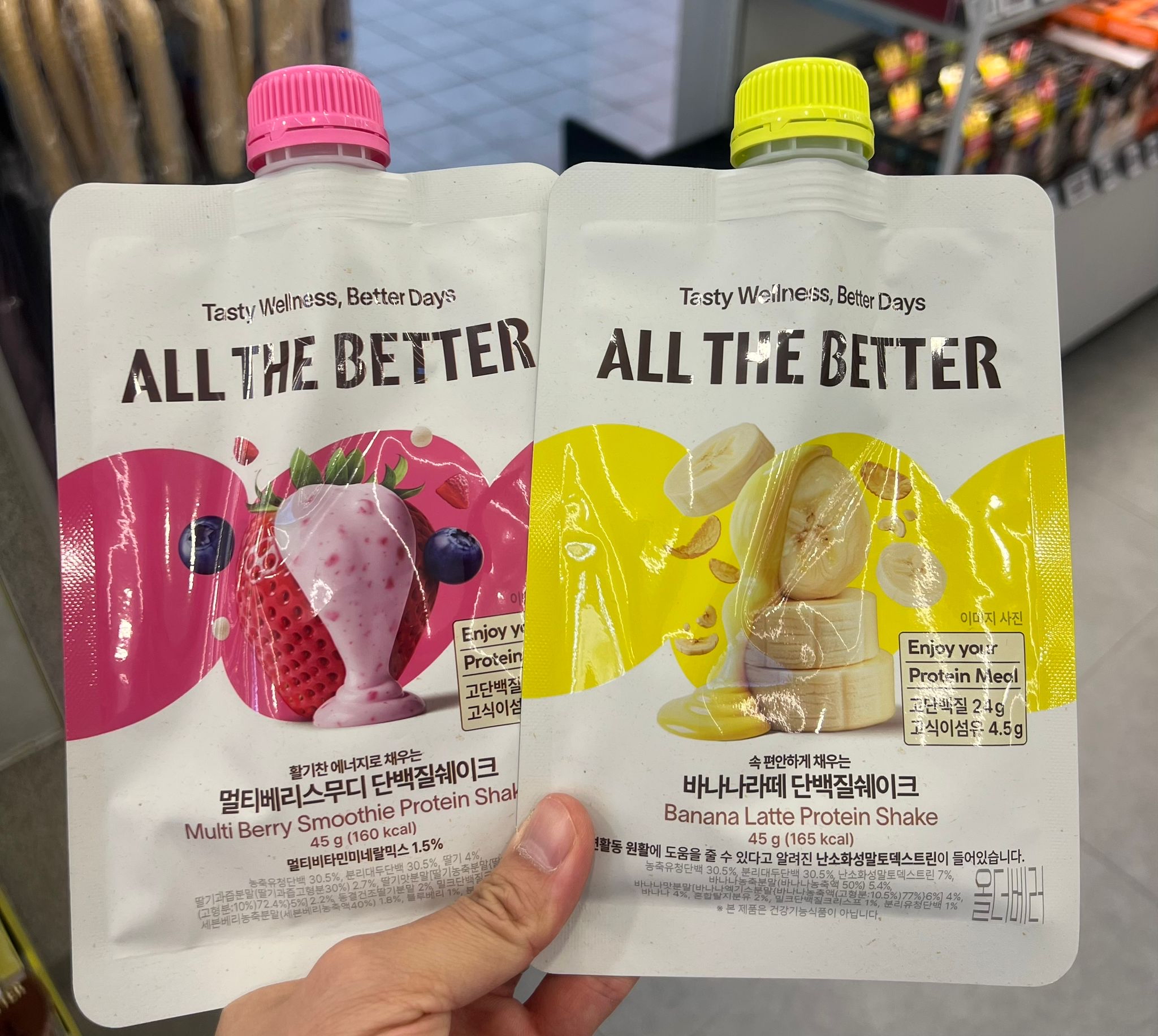 ALL THE BETTER 代餐奶昔 