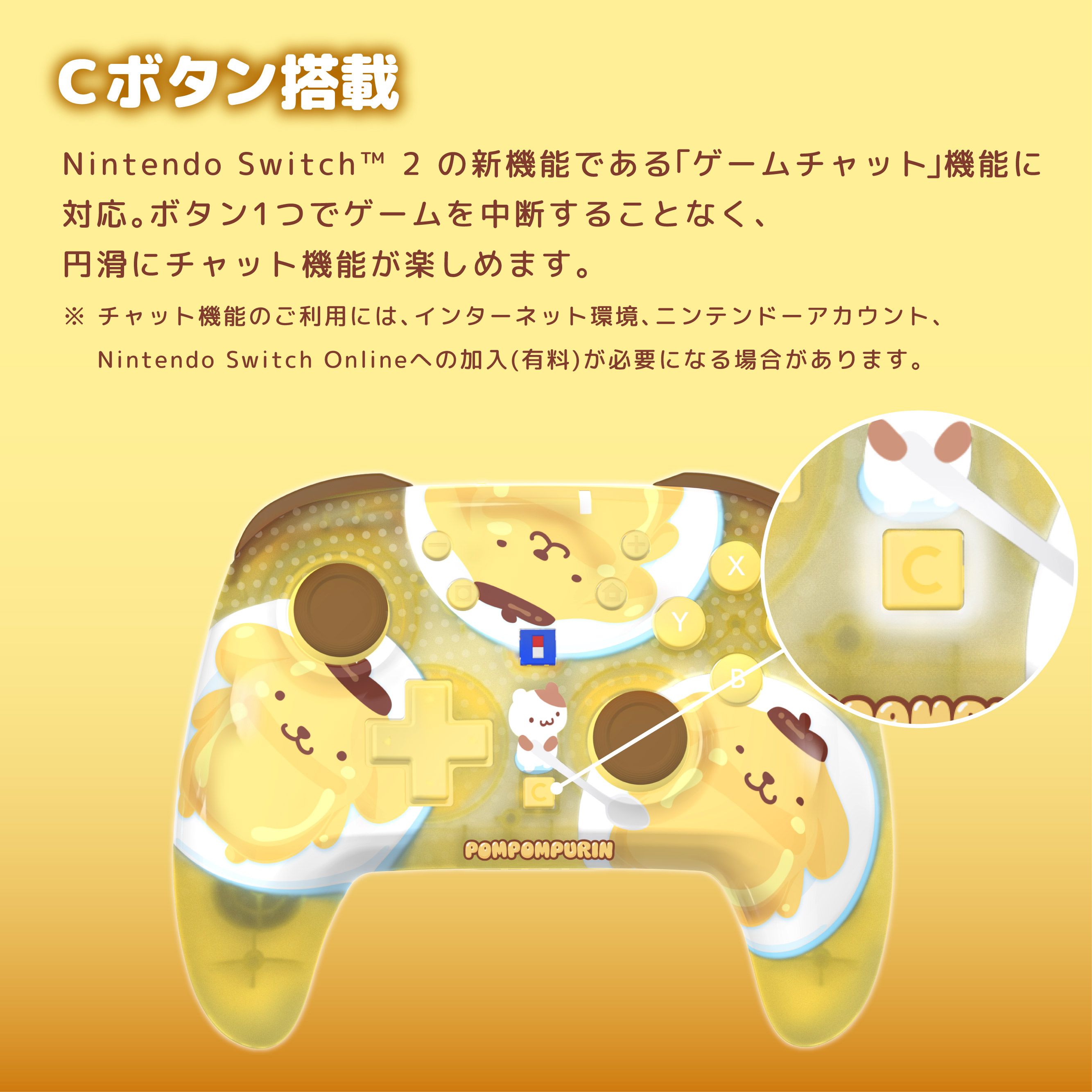 HORI NS2 無線控制器 三麗鷗系列 布丁狗 (NSX-256)        HORI NS2  Wireless Controller Sanrio Series Pompom Purin (NSX-256)