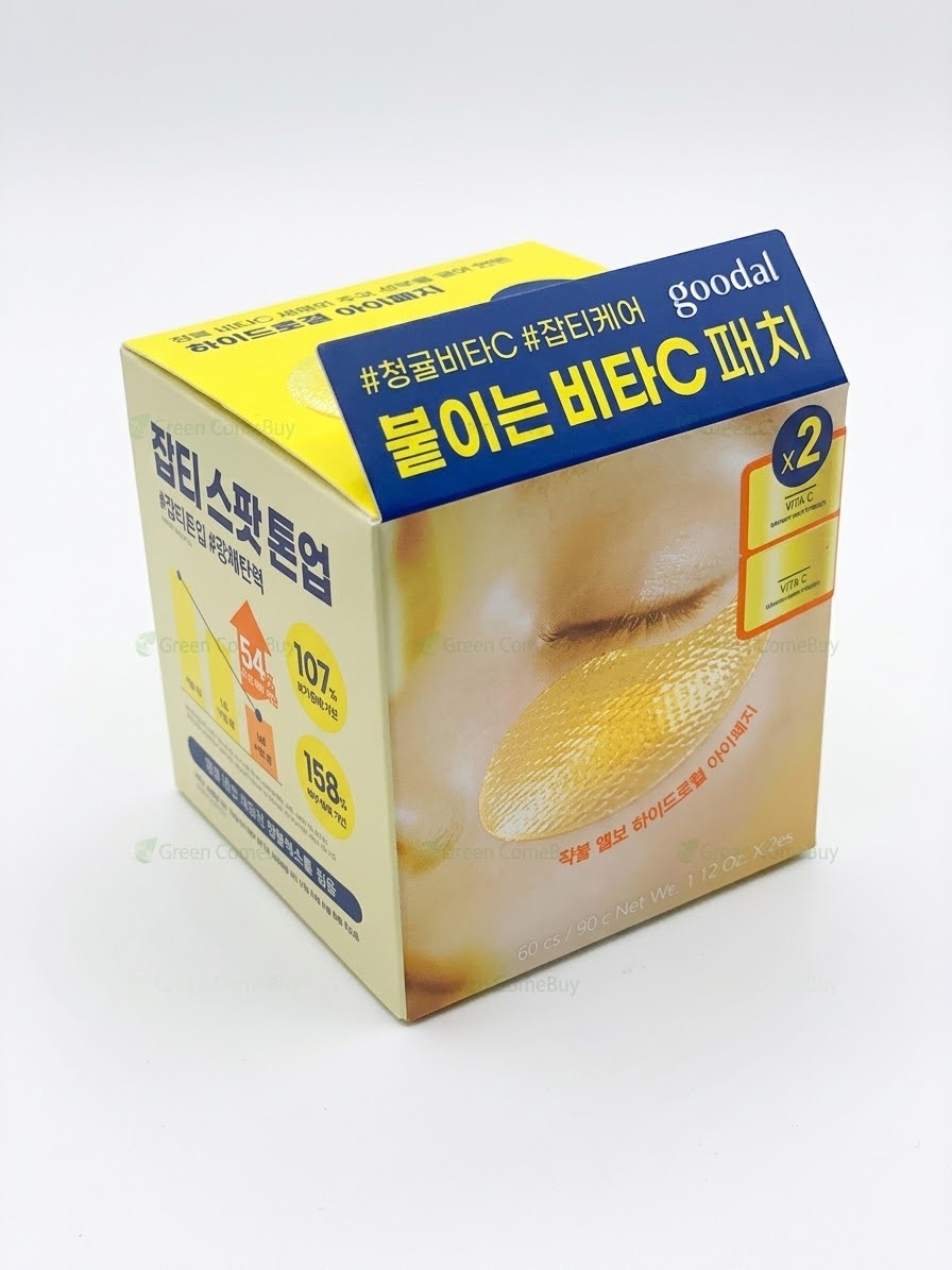 Goodal 青橘維他命C亮白保濕凝膠眼膜60+60優惠套裝