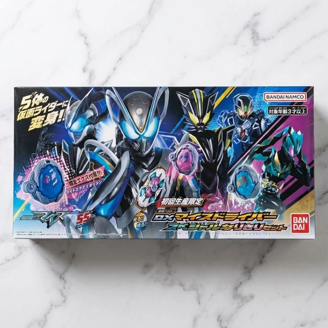 DX MY-TH DRIVER SPECIAL NARIKIRI SET