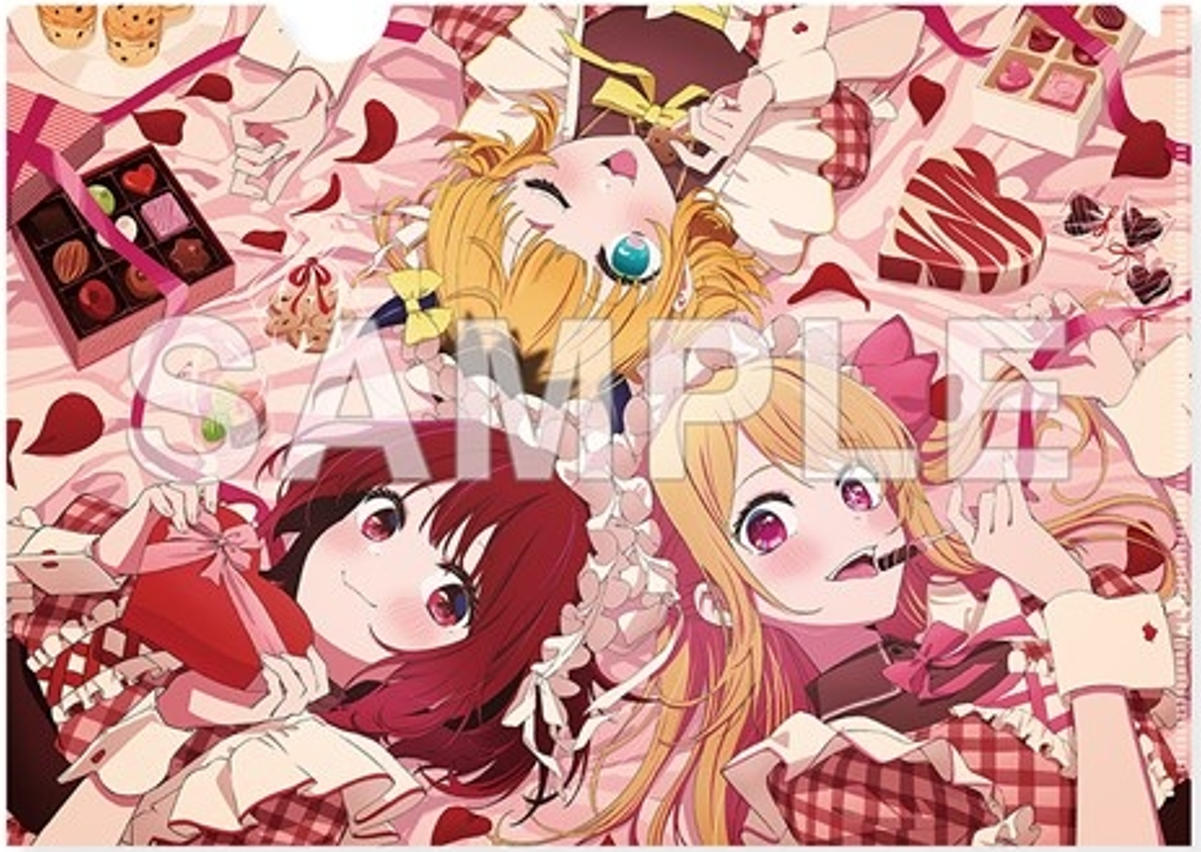 我推的孩子 File No.317 / No.350