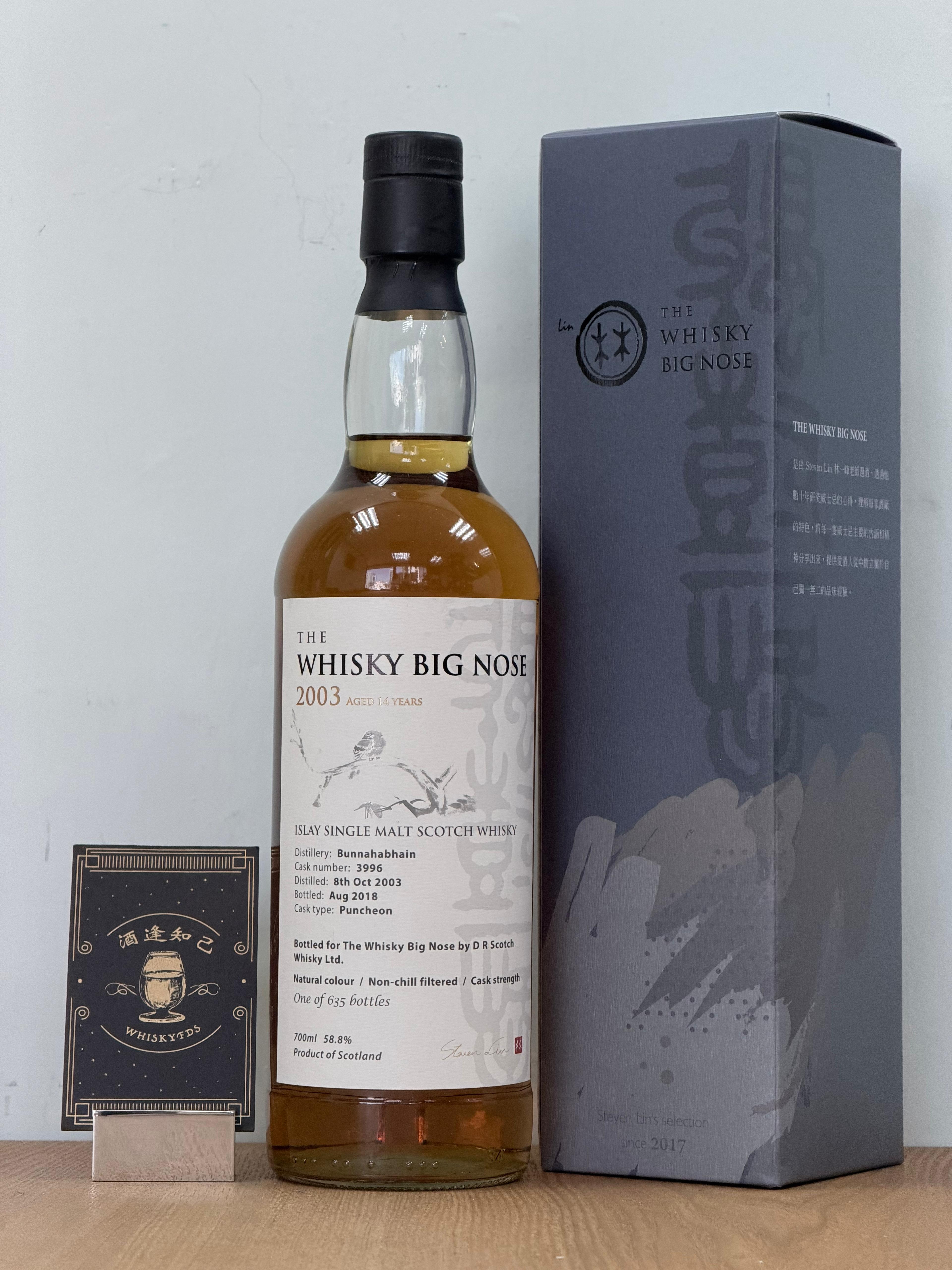 林一峰選桶 Bunnahabhain 2003 14y puncheon 58.8% 