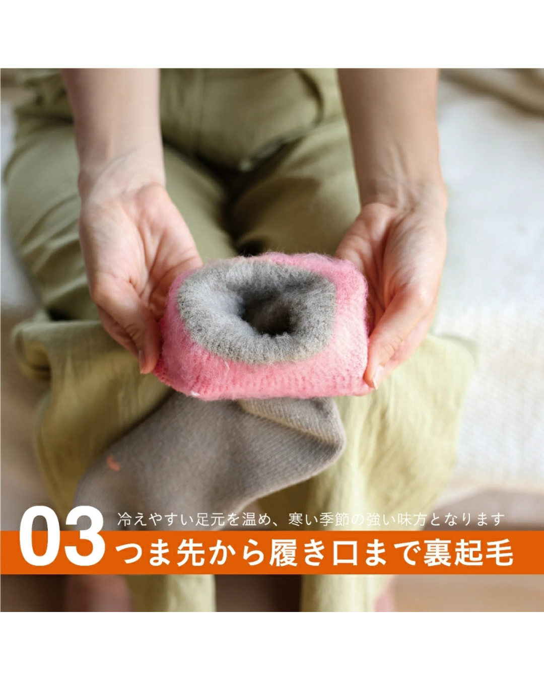 日本代購【 2026新色  日本直送 tutum 人氣 家居 保暖 襪子 女裝  | room sock women 】