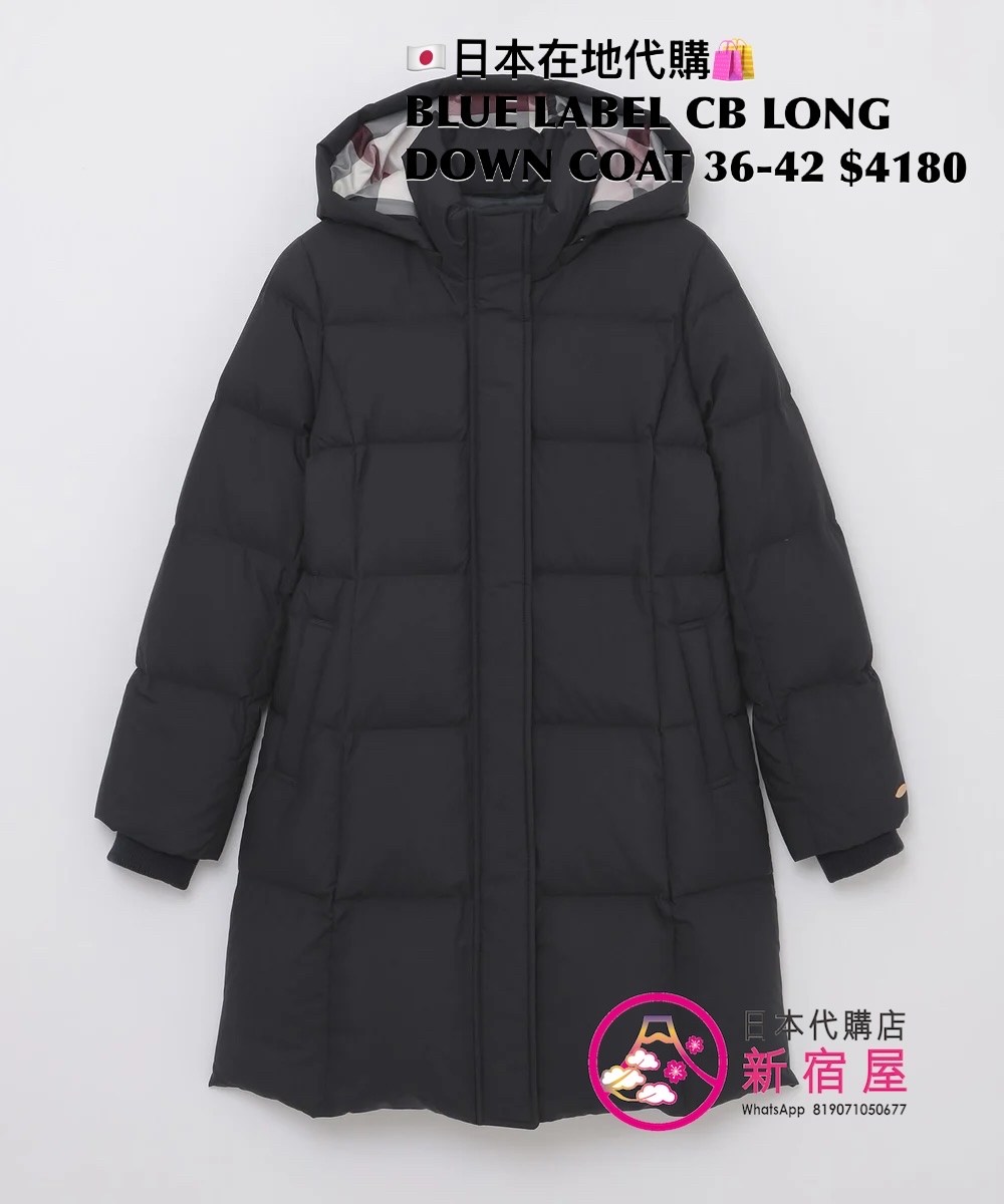 BLUE LABEL CB LONG DOWN COAT