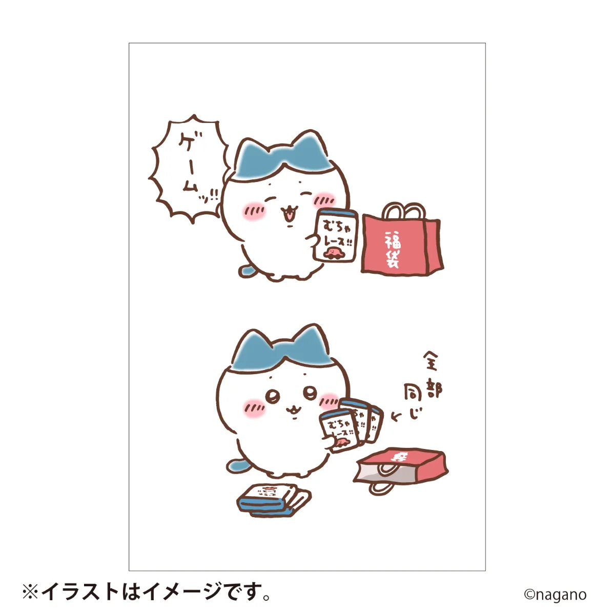 Chiikawa  POST CARD套裝｜1月預訂