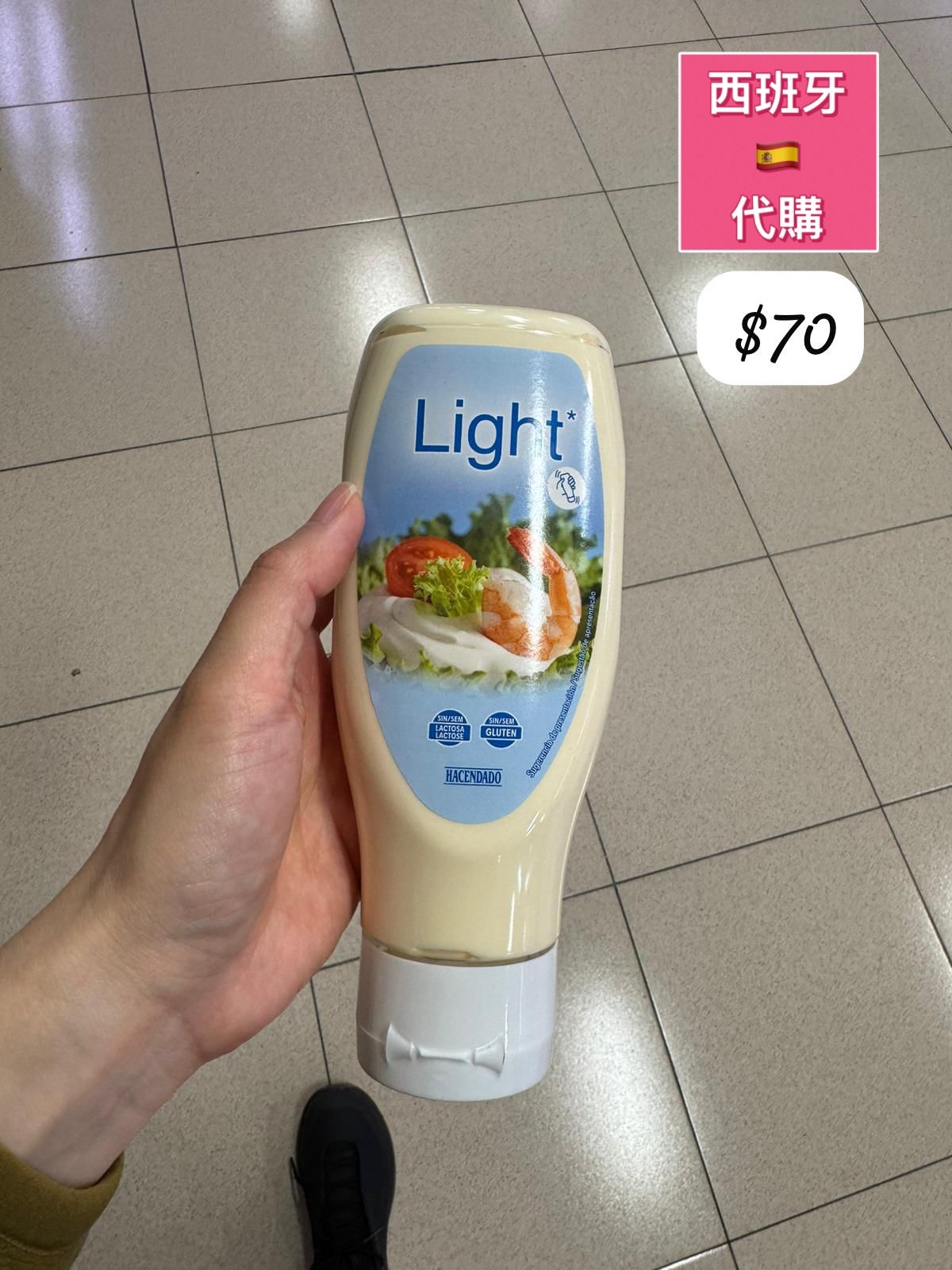 S-2605-HACENDADO Light-6月中到貨
