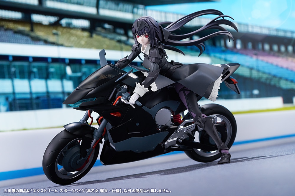 (預訂訂金 $100) (總價 $288) (壽屋店舖限定版) 壽屋 Kotobukiya 創彩少女庭園 極限運動機車 2nd COLOR (KO08498) (行版) Extreme Sports Bike