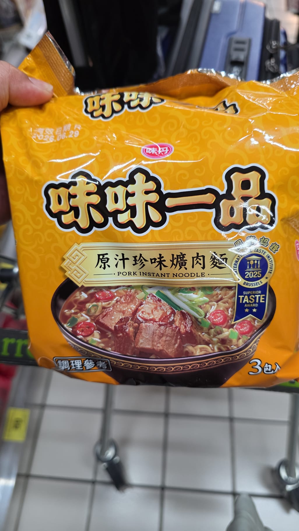 味味一品 原汁珍味爌肉麵