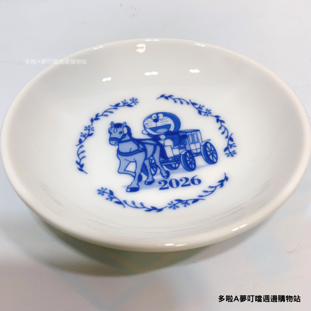 [現貨] 多啦A夢陶瓷碟 馬年2026限定款 (日本雜誌附錄)