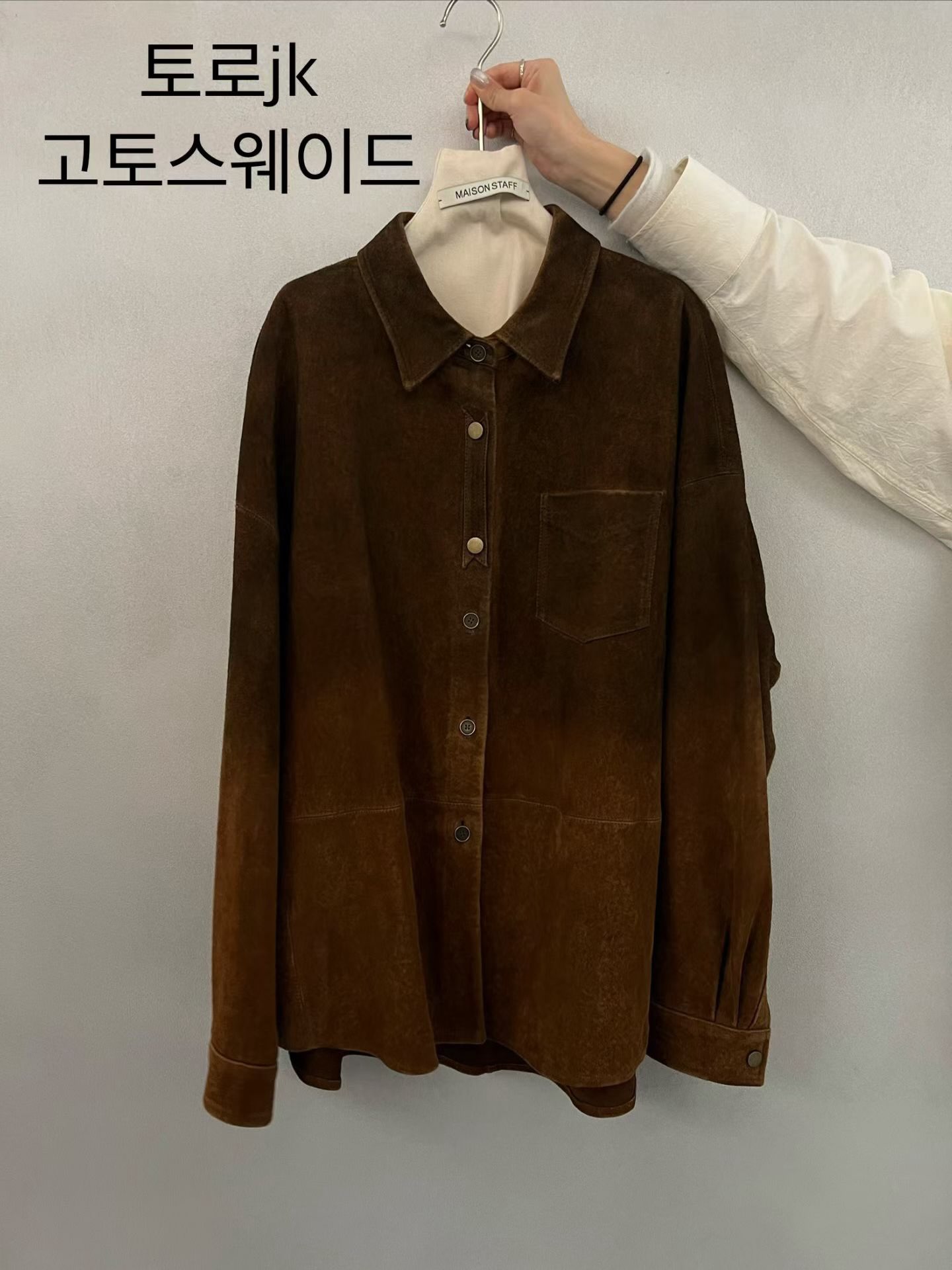 (2026FW) MAISONSTAFF - JACKET