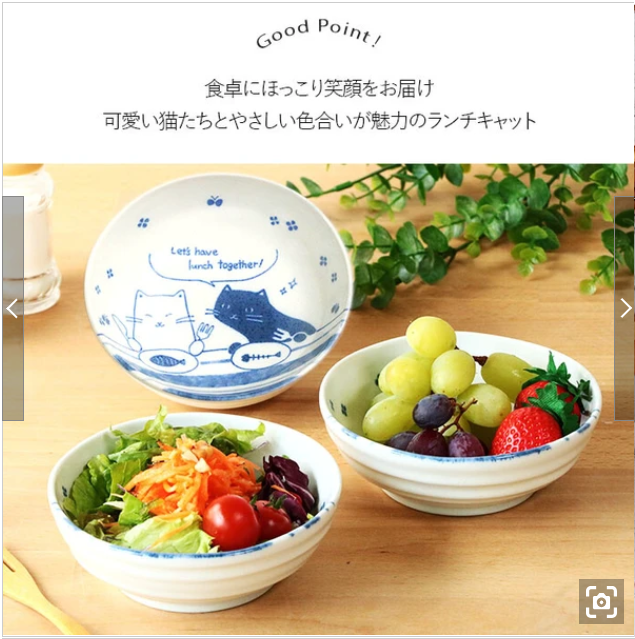 日本製美濃瓷貓咪午餐碗(3 件套)