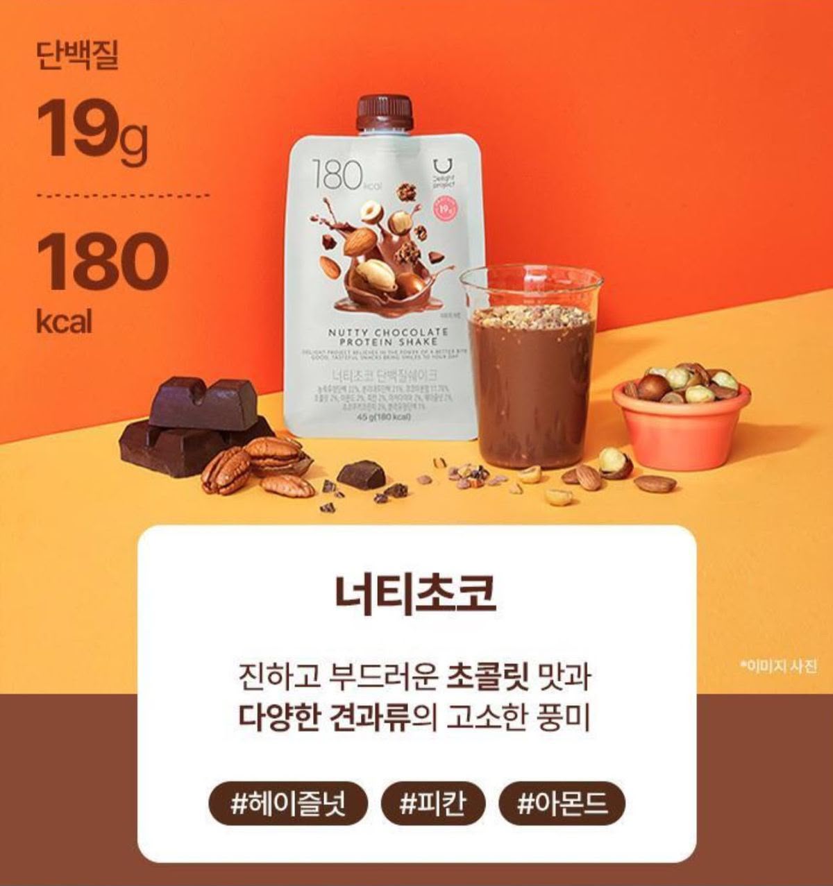 Delight Project 蛋白奶昔搖搖飲 7入裝