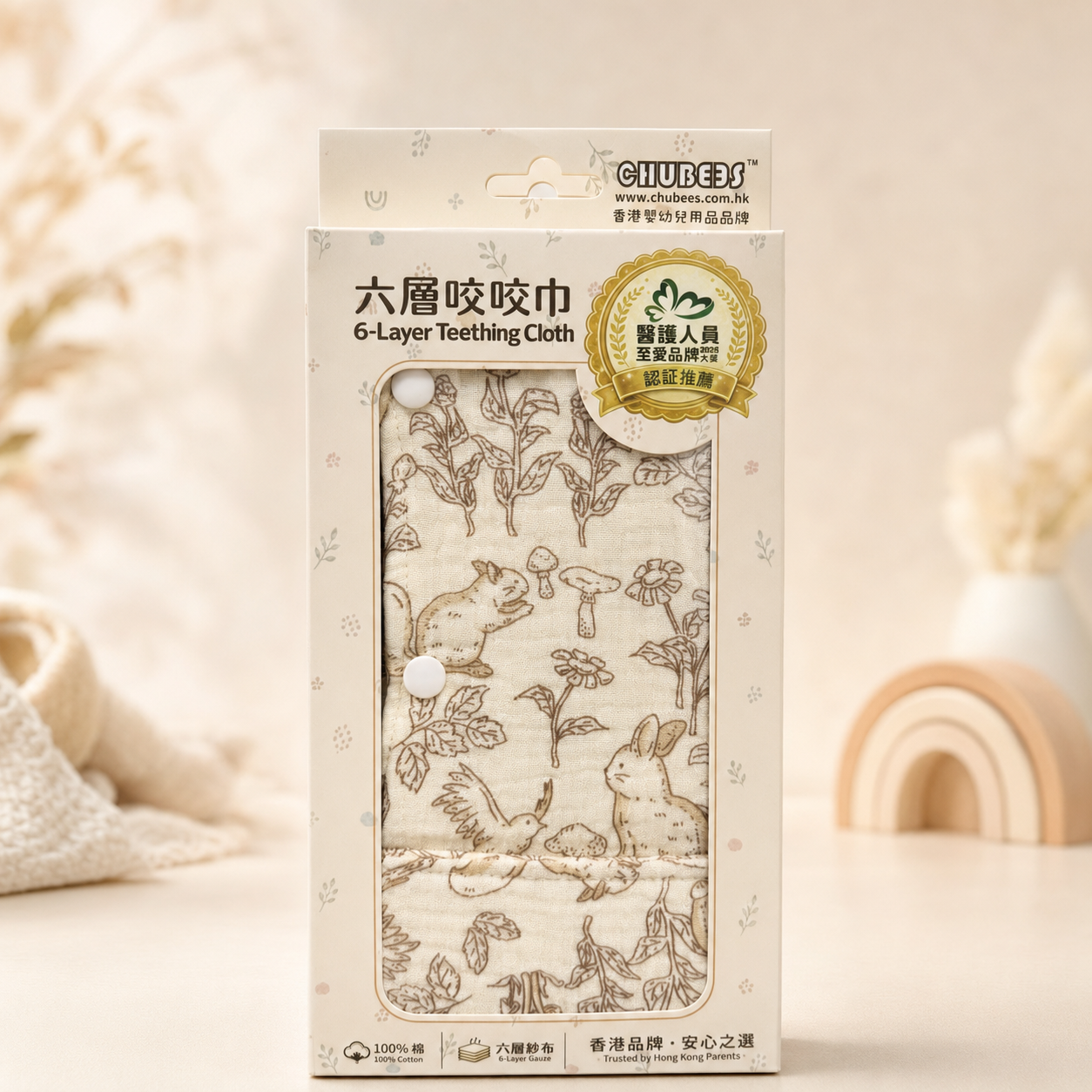六層咬咬巾 (3件裝)  6-Layer Muslin Teething Cloth (3-Pcs Pack)