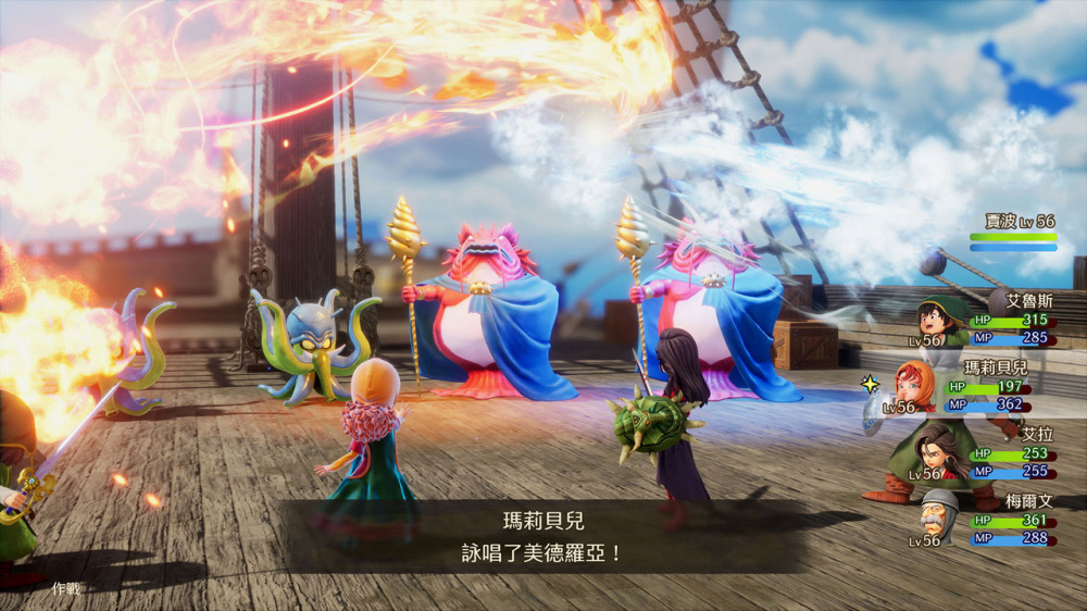 Ps5 勇者鬥惡龍 VII Reimagined