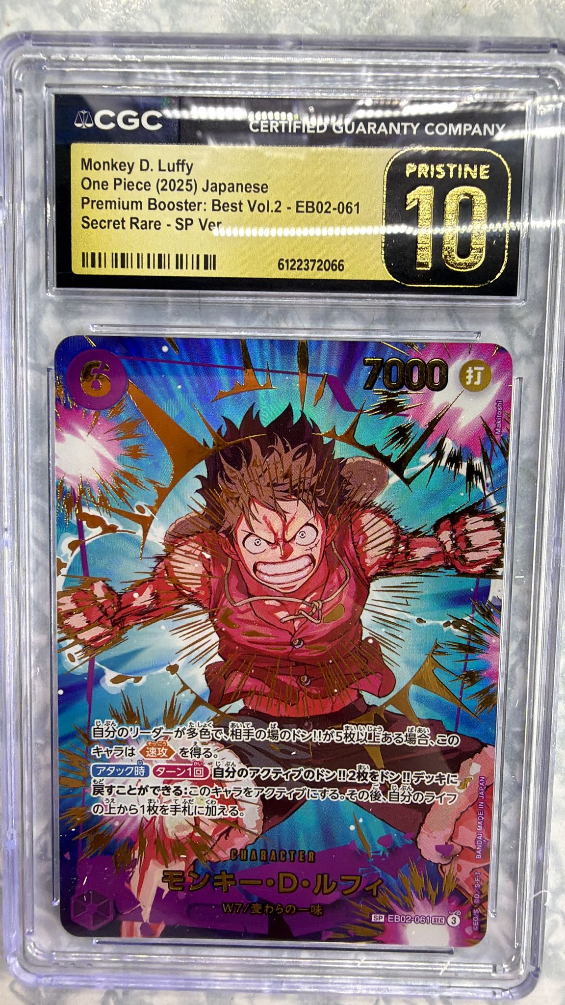 CGC Pristine 10 モンキー・Ｄ・ルフィ(パラレル/illust:Makitoshi)【SP】{EB02-061}