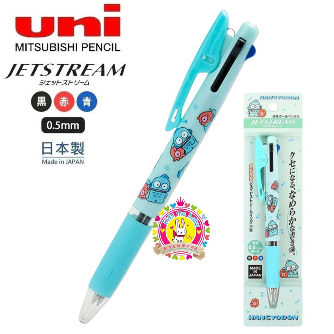 Mitsubishi 三菱牌 Jetstream 魚怪 Hangyodon 日本製 三色原子筆 ⭐